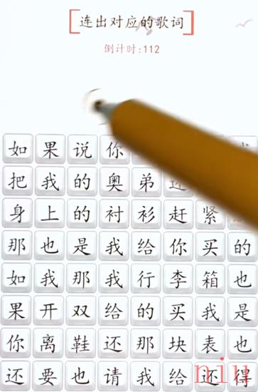 超级达人爱之初体验怎么通关