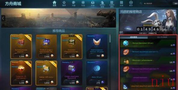 命运方舟混沌碎片获取攻略