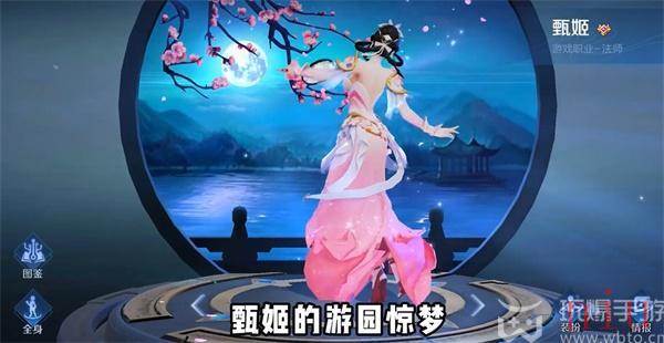 2023王者荣耀8周年返场皮肤一览