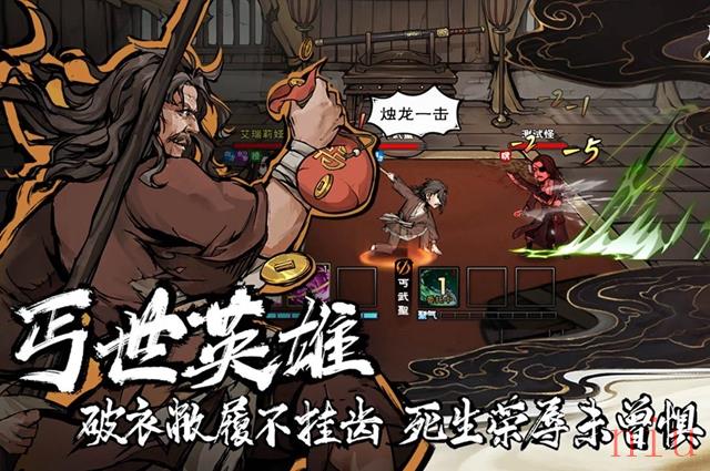 烟雨江湖珠玉暗无光怎么做
