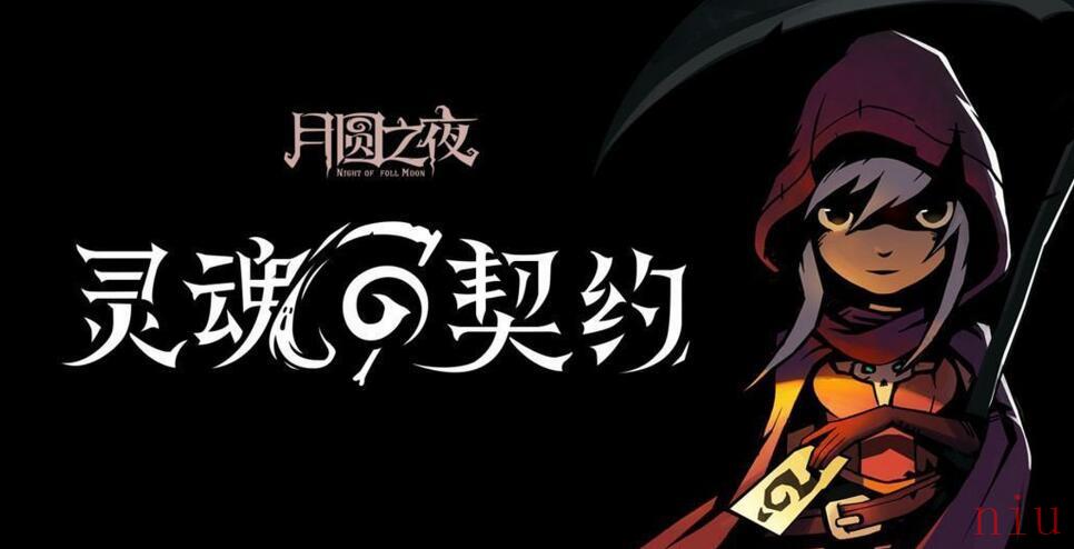 月圆之夜上锁的日记使用方法