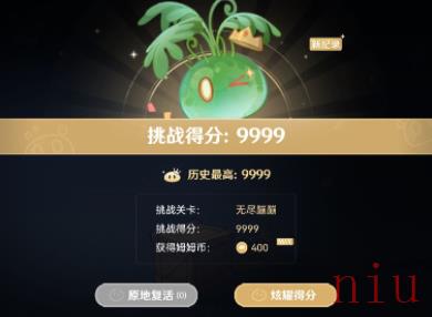蹦蹦史莱姆无尽蹦蹦攻略