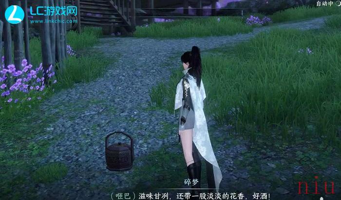 逆水寒横吹桃花奇遇任务怎么触发