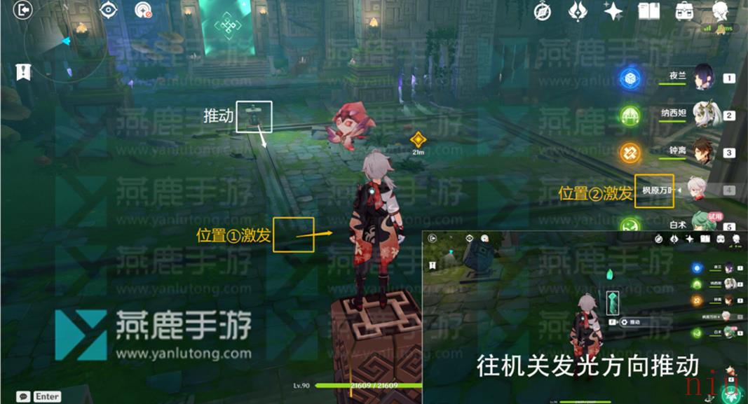 白术传说任务悬壶之章求方攻略