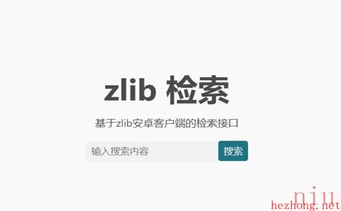 zliabary登录入口在哪