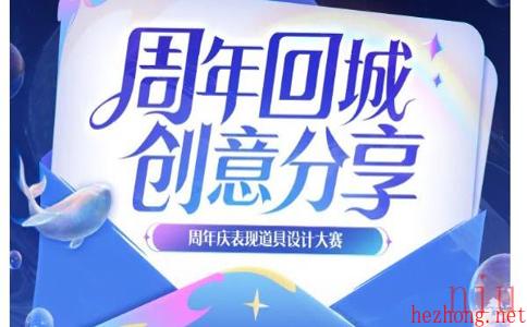 王者荣耀9.12每日一题
