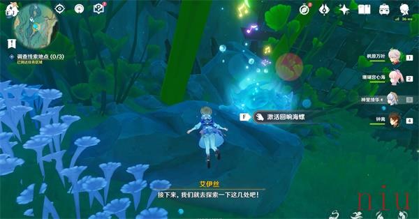 原神孤帆幽影任务怎么完成