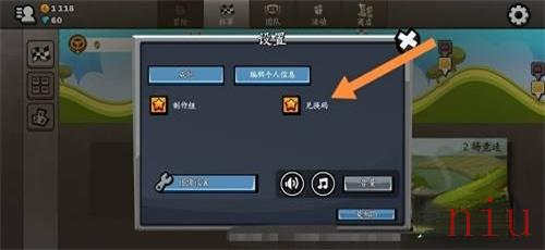 登山赛车2兑换码最新