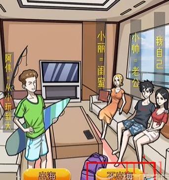 隐秘的档案游戏攻略