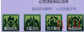 梦幻西游网页版小试牛刀天女魃攻略 小试牛刀天女魃怎么打 梦幻西游网页版小试牛刀天女魃攻略 小试牛刀天女魃怎么打