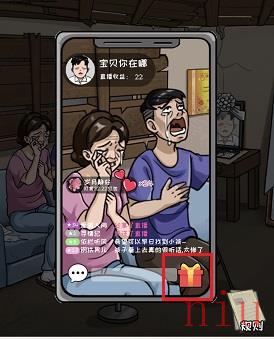 出不去的家「出门上学」图文通关攻略