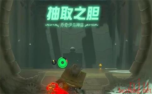 奇伊乌神庙宝箱的位置