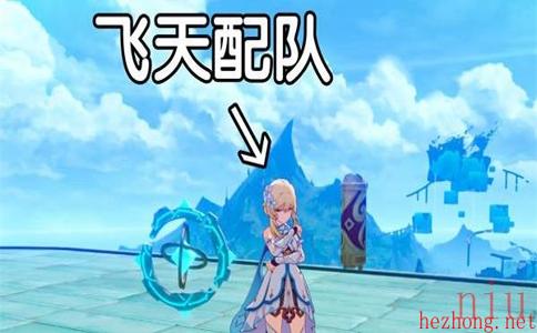原神阿贝多飞天方法