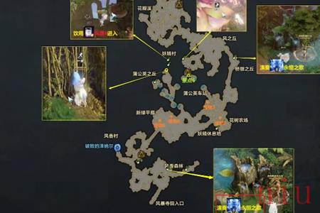 命运方舟洛恒戴尔摩可可在哪