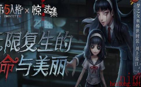 第五人格梦之女巫怎么玩