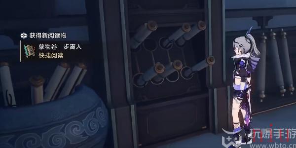 崩坏星穹铁道劳形案牍成就怎么获得