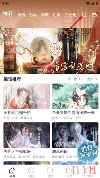 异次元怪谈之家攻略