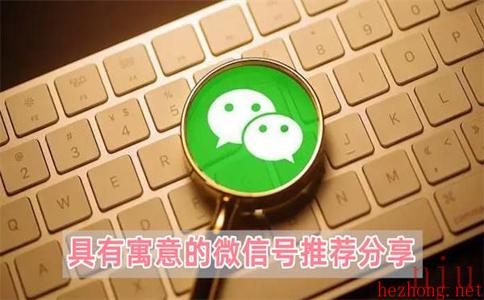 微信号改成什么比较有意义