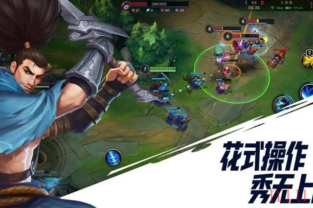 英雄联盟手游错误码10012怎么回事