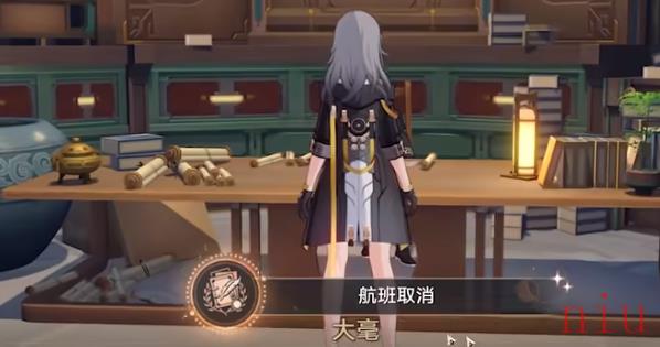 崩坏星穹铁道扔硬币成就怎么获得