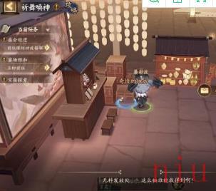 阴阳师祈舞唤神奇怪的地方位置攻略 奇怪的地方彩蛋位置大全