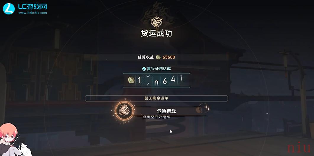 崩坏星穹铁道金人旧巷市廛喧码货13攻略