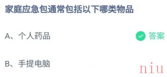 家庭应急包通常包括以下哪类物品