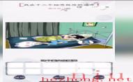 超级达人独具女孩2攻略