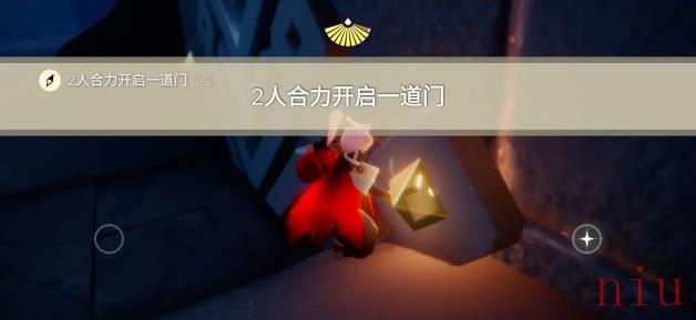 光遇9月14日每日任务攻略
