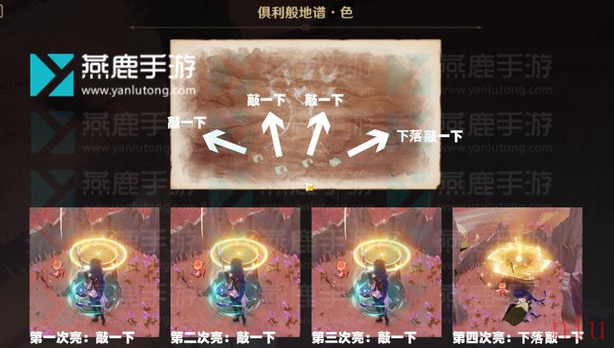 觉醒的正声依照鼓谱正确演奏攻略介绍