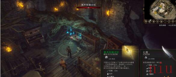 第十章光耀会图文攻略