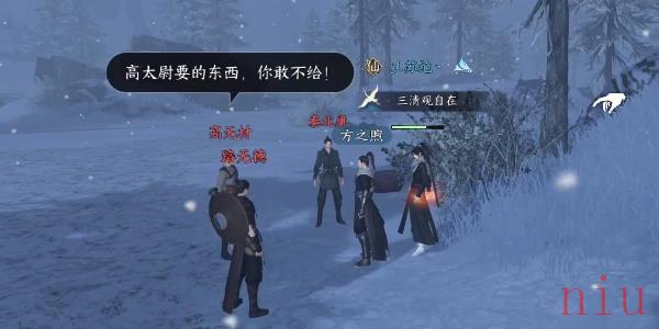 逆水寒手游吴钩霜雪任务攻略