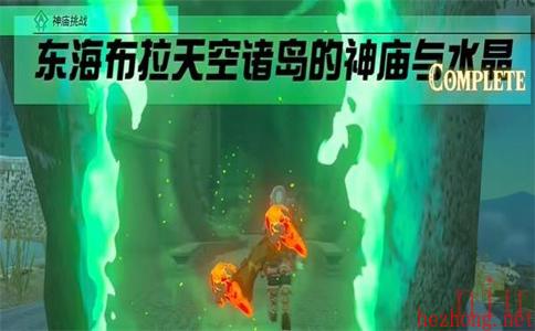 塔尼诺乌达神庙宝箱的位置