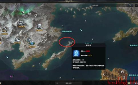 命运方舟阿尔贡摩可可在哪