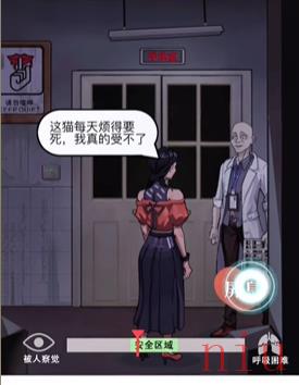 疯狂爆梗王宠物医院攻略