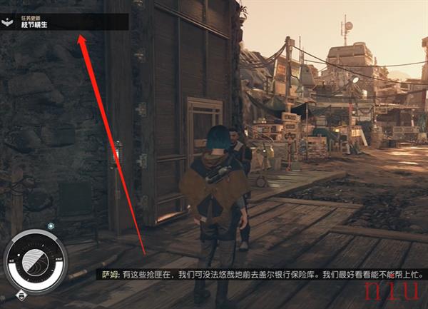 星空游戏枝节横生任务做法