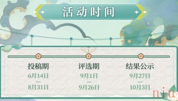 大触觉醒插画活动介绍