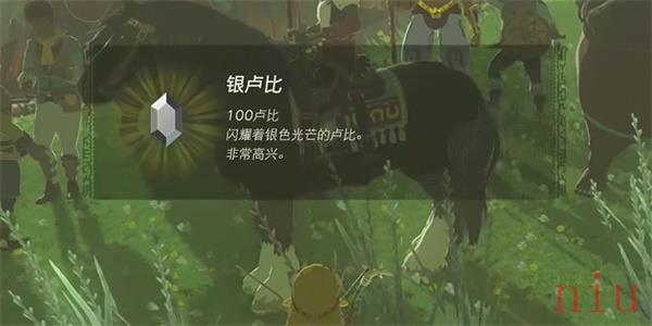 为费罗尼带来和平情节挑战攻略