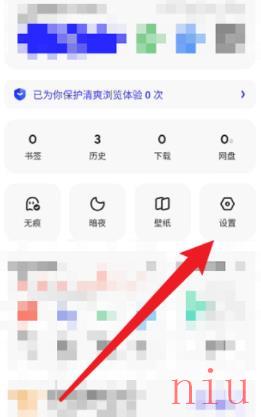 夸克浏览器如何开启适应屏幕功能 夸克浏览器开启适应屏幕功能教程