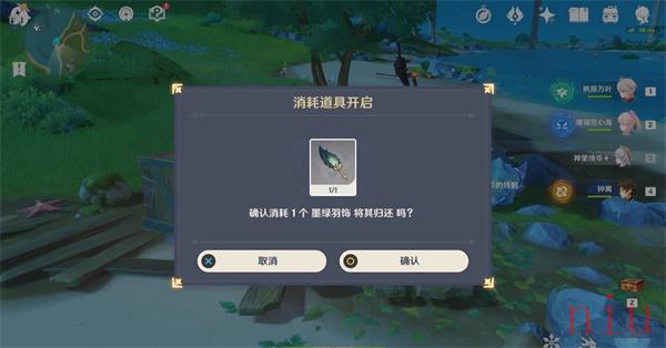 原神孤帆幽影任务怎么完成