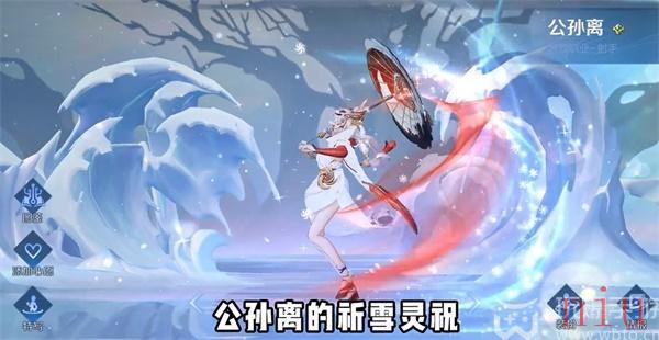 2023王者荣耀8周年返场皮肤一览