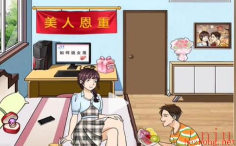 沙雕出击恋爱前后攻略