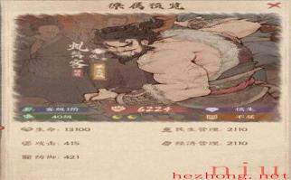 这城有良田最强阵容推荐