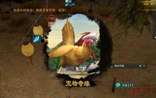 剑三破晓鸣触发条件