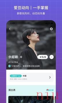 听果音乐app下载