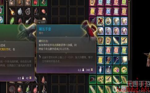 博德之门3碾压手套怎么获取