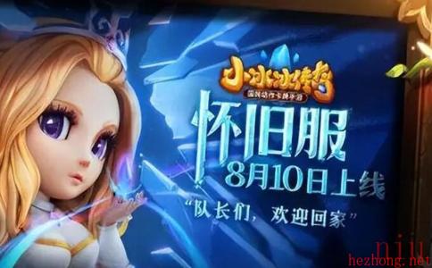 电魂技能图文介绍