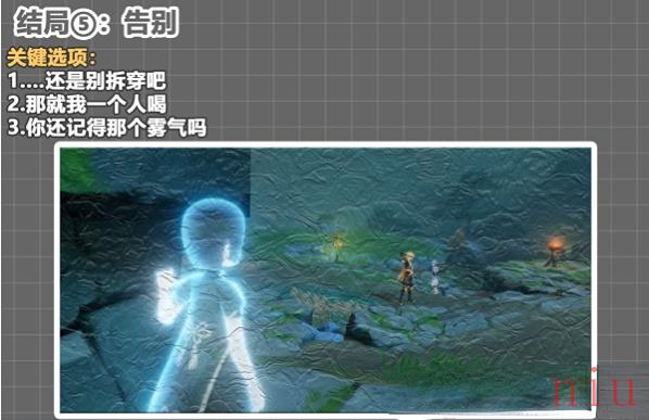 重云邀约任务隐藏成就