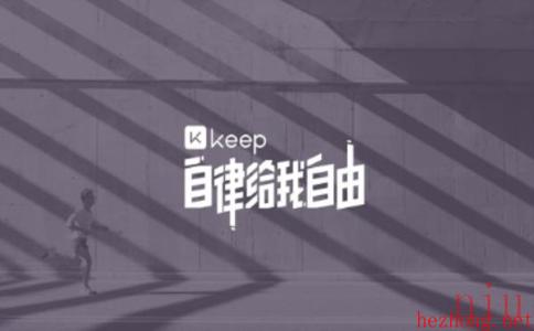 keep如何设置语言