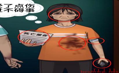 玩梗了解一下午夜抉择攻略